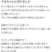 ヒメ日記 2025/10/16 18:51 投稿 うる 舐めていいとも！柏店