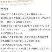 ヒメ日記 2025/10/18 14:23 投稿 うる 舐めていいとも！柏店