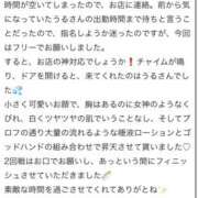 ヒメ日記 2025/10/22 17:09 投稿 うる 舐めていいとも！柏店
