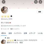 ヒメ日記 2025/10/23 18:24 投稿 うる 舐めていいとも！柏店