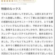 ヒメ日記 2025/10/27 20:14 投稿 うる 舐めていいとも！柏店