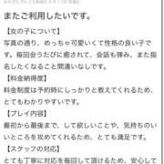 ヒメ日記 2025/11/04 15:08 投稿 うる 舐めていいとも！柏店