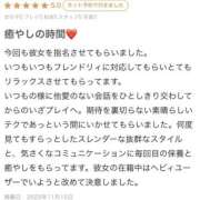 ヒメ日記 2025/11/23 10:30 投稿 うる 舐めていいとも！柏店