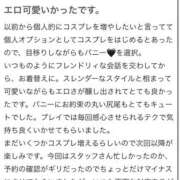 ヒメ日記 2025/12/10 13:40 投稿 うる 舐めていいとも！柏店