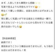 ヒメ日記 2025/12/11 13:54 投稿 うる 舐めていいとも！柏店