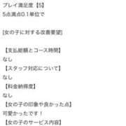 ヒメ日記 2026/02/18 04:34 投稿 うる 舐めていいとも！柏店