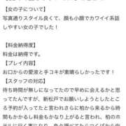 ヒメ日記 2026/02/18 04:37 投稿 うる 舐めていいとも！柏店