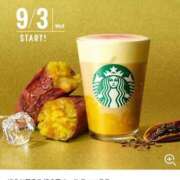 ヒメ日記 2025/08/29 14:06 投稿 リンネ Club Hearts