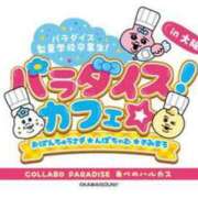 ヒメ日記 2026/01/07 14:01 投稿 リンネ Club Hearts