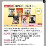 ヒメ日記 2026/01/18 14:02 投稿 リンネ Club Hearts