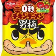 ヒメ日記 2026/02/03 12:03 投稿 リンネ Club Hearts