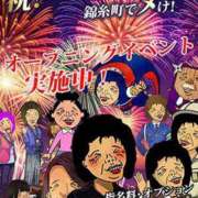 ヒメ日記 2025/08/19 16:57 投稿 深瀬（ふかせ） 熟女の風俗最終章 名古屋店