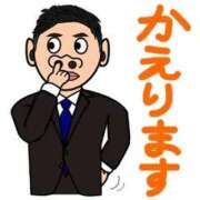 ヒメ日記 2025/11/17 22:22 投稿 深瀬（ふかせ） 熟女の風俗最終章 名古屋店