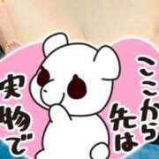 ヒメ日記 2025/06/30 18:01 投稿 みずは 池袋風俗　池袋いきなりビンビン伝説