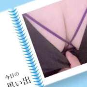 ヒメ日記 2025/08/02 15:03 投稿 みずは 池袋風俗　池袋いきなりビンビン伝説