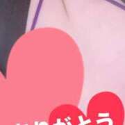 ヒメ日記 2025/08/02 17:02 投稿 みずは 池袋風俗　池袋いきなりビンビン伝説