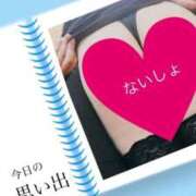 ヒメ日記 2025/08/05 19:01 投稿 みずは 池袋風俗　池袋いきなりビンビン伝説