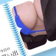 ヒメ日記 2025/08/08 14:01 投稿 みずは 池袋風俗　池袋いきなりビンビン伝説