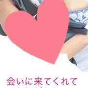 ヒメ日記 2025/11/11 14:01 投稿 みずは 池袋風俗　池袋いきなりビンビン伝説