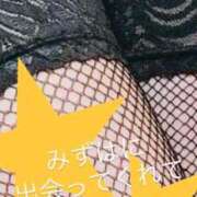 ヒメ日記 2025/11/13 21:03 投稿 みずは 池袋風俗　池袋いきなりビンビン伝説