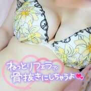 ヒメ日記 2025/06/05 19:18 投稿 るりの 丸妻 横浜本店