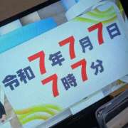 ヒメ日記 2025/07/07 20:08 投稿 るりの 丸妻 横浜本店