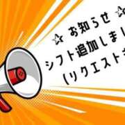 ヒメ日記 2025/08/12 21:36 投稿 るりの 丸妻 横浜本店