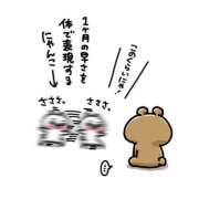 ヒメ日記 2025/09/02 08:01 投稿 るりの 丸妻 横浜本店