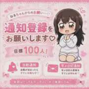 ☆ねる(23)☆業界未経験 音あり🎶 ◆プラウディア◆AAA級素人娘在籍店