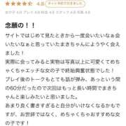 ヒメ日記 2025/06/15 09:21 投稿 西木野 まき アソビザ女子社員 イメクラ部