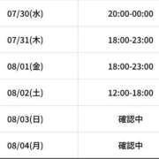 ヒメ日記 2025/07/29 22:04 投稿 西木野 まき アソビザ女子社員 イメクラ部