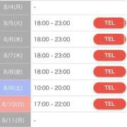 ヒメ日記 2025/07/31 22:59 投稿 西木野 まき アソビザ女子社員 イメクラ部