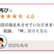 ヒメ日記 2025/08/07 17:11 投稿 西木野 まき アソビザ女子社員 イメクラ部
