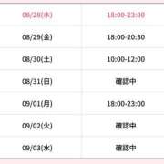 ヒメ日記 2025/08/28 23:24 投稿 西木野 まき アソビザ女子社員 イメクラ部