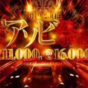 西木野 まき 🏮お祭り🪅 アソビザ女子社員 イメクラ部