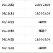 ヒメ日記 2026/06/09 17:31 投稿 西木野 まき アソビザ女子社員 イメクラ部