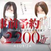 ヒメ日記 2026/07/26 13:42 投稿 西木野 まき アソビザ女子社員 イメクラ部
