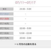 ヒメ日記 2025/07/12 00:04 投稿 みこと 秋葉原コスプレ学園in仙台