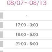 ヒメ日記 2025/08/07 18:23 投稿 みこと 秋葉原コスプレ学園in仙台