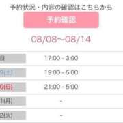 ヒメ日記 2025/08/08 12:05 投稿 みこと 秋葉原コスプレ学園in仙台