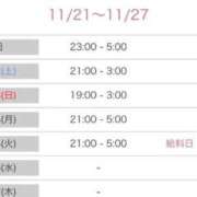 ヒメ日記 2025/11/22 01:03 投稿 みこと 秋葉原コスプレ学園in仙台