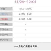 ヒメ日記 2025/11/28 20:13 投稿 みこと 秋葉原コスプレ学園in仙台