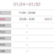 ヒメ日記 2026/01/24 20:13 投稿 みこと 秋葉原コスプレ学園in仙台