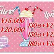 ヒメ日記 2025/07/04 17:08 投稿 さき ぷにぷにプリンセス