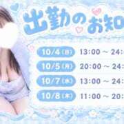 ヒメ日記 2026/09/30 18:16 投稿 さき ぷにぷにプリンセス