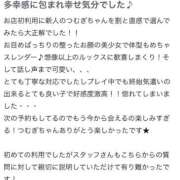 ヒメ日記 2025/06/02 12:01 投稿 つむぎ コンカフェ×オナクラ あいこねくと
