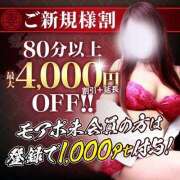 ヒメ日記 2025/08/12 14:08 投稿 ともえ 丸妻 厚木店