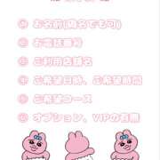 ヒメ日記 2025/07/03 17:53 投稿 るみ【新人】 LOVE MISSILE（ラブミサイル）