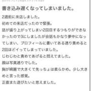 ヒメ日記 2025/07/13 15:27 投稿 るみ【新人】 LOVE MISSILE（ラブミサイル）