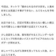 ヒメ日記 2025/08/16 15:17 投稿 るみ【新人】 LOVE MISSILE（ラブミサイル）